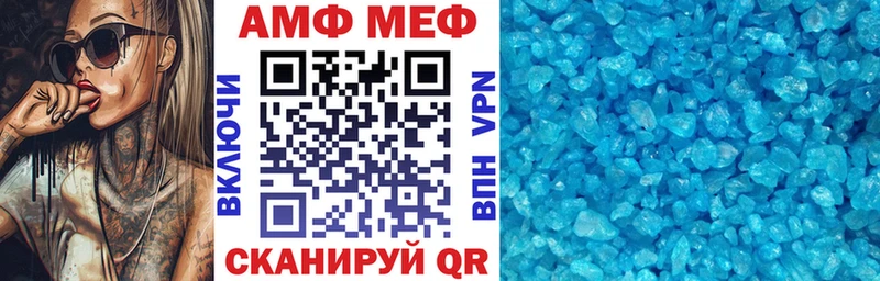 АМФ 98%  Железногорск-Илимский 