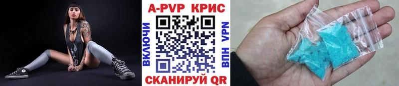 MEGA ССЫЛКА  Железногорск-Илимский  Alpha PVP СК КРИС 
