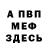 АМФЕТАМИН VHQ Tracey Marlow
