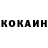 Кокаин FishScale W.A.T.A TV