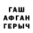 Кетамин VHQ Danylo Tarnovetskiy