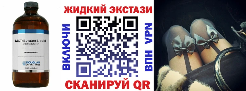 БУТИРАТ буратино  Железногорск-Илимский 