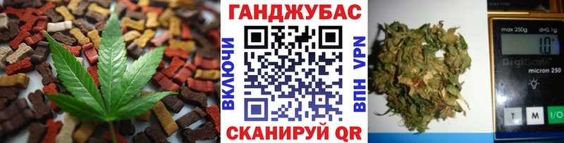 дарнет шоп  Железногорск-Илимский  Печенье с ТГК конопля 
