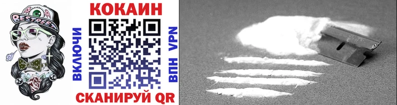 Cocaine 97% Железногорск-Илимский