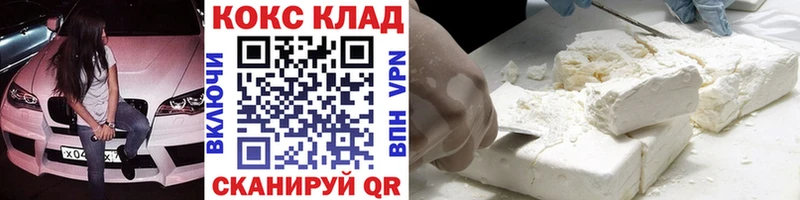 Cocaine Эквадор  наркотики  Железногорск-Илимский 