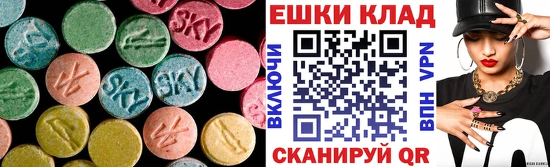 ЭКСТАЗИ таблы  Железногорск-Илимский 