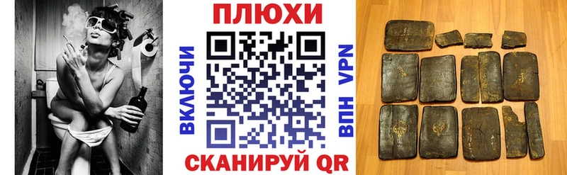ГАШИШ Изолятор  Железногорск-Илимский 