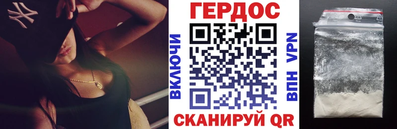 Героин Heroin  Железногорск-Илимский 
