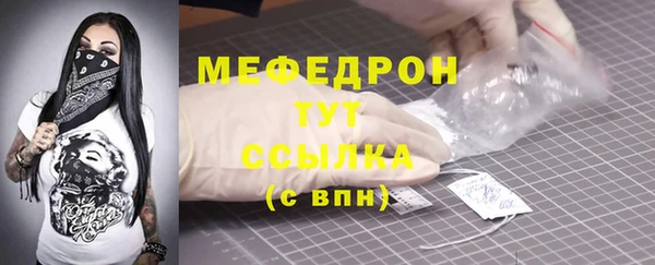 ALPHA PVP Абдулино