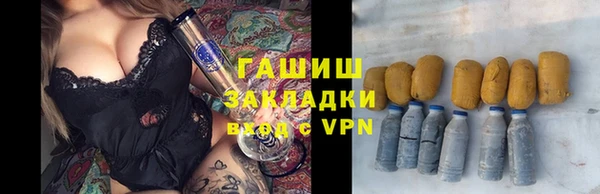 гидра Алексеевка