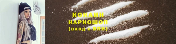 прущая мука Алагир