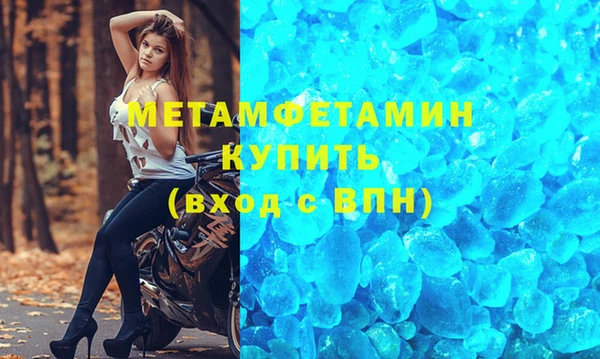 мефедрон VHQ Абаза