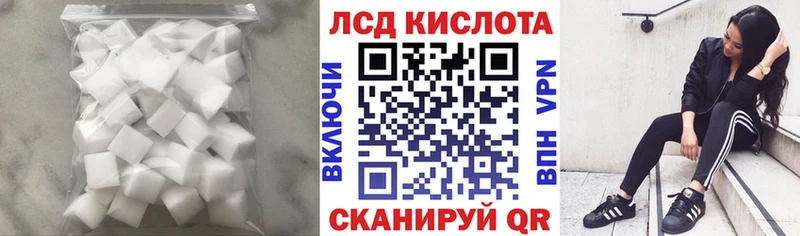 LSD-25 экстази ecstasy  Железногорск-Илимский 