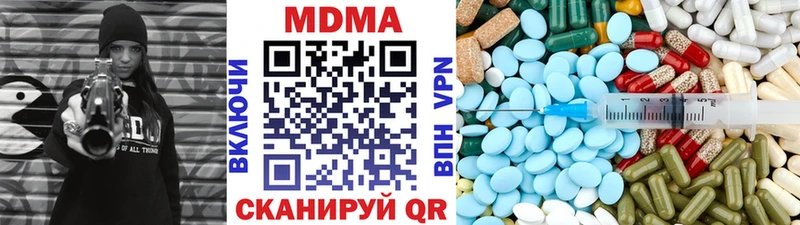 МДМА кристаллы  Железногорск-Илимский 