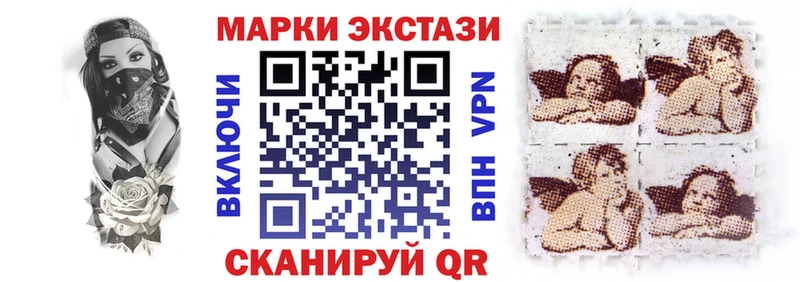Марки 25I-NBOMe 1,8мг Железногорск-Илимский