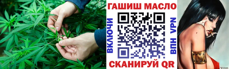 ТГК THC oil  Железногорск-Илимский 
