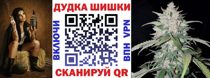 МАРИХУАНА сатива  Железногорск-Илимский 